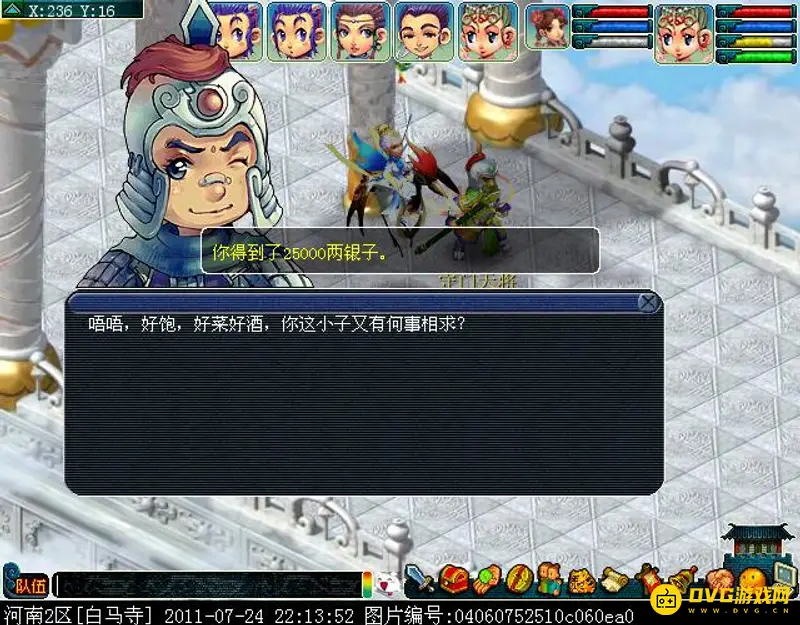 《梦幻西游》独弦琴之思3星通关攻略