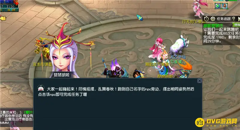 《梦幻西游》胡姬琵琶行副本攻略