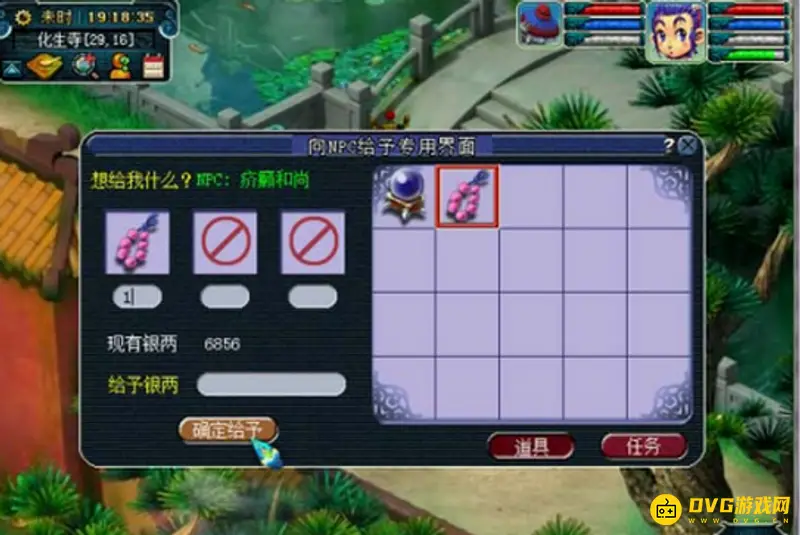 《梦幻西游》120剧情流程与奖励详解