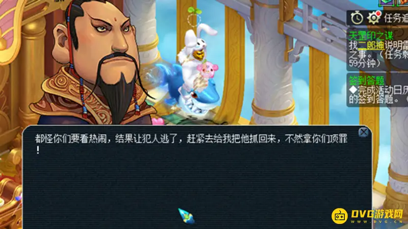 《梦幻西游》天罡印之谋任务流程详解