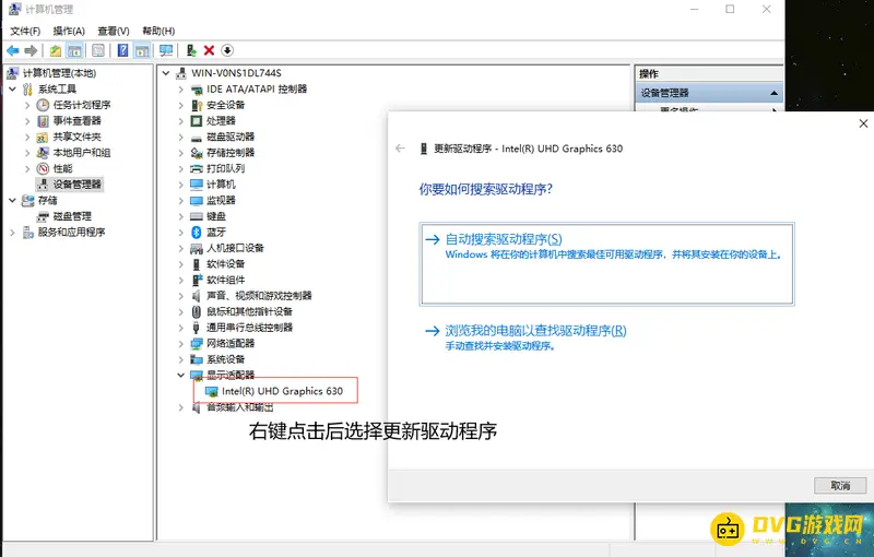 《梦幻西游》战斗看不到人物解决方法