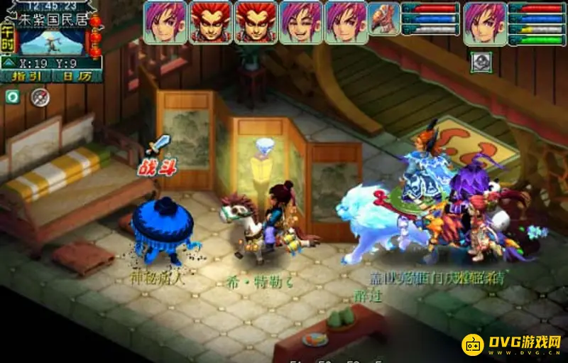 《梦幻西游》重铸黄金甲流程详解