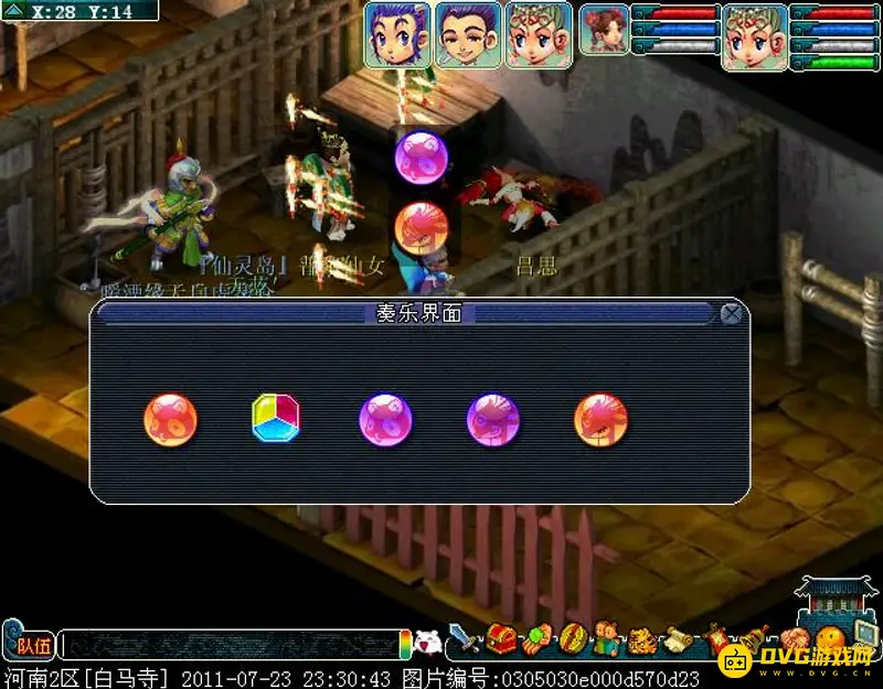 《梦幻西游》独弦琴之思3星通关攻略