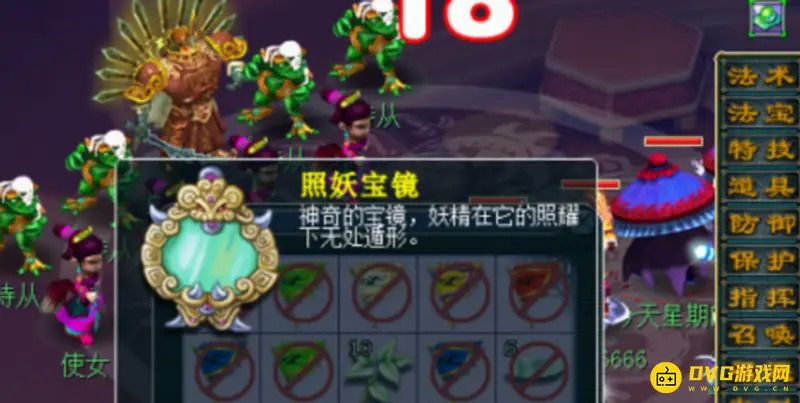《梦幻西游》乌鸡国副本5人与10人区别详解