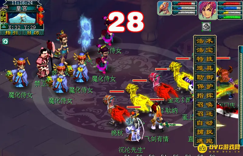 《梦幻西游》九色鹿上奇遇全流程攻略