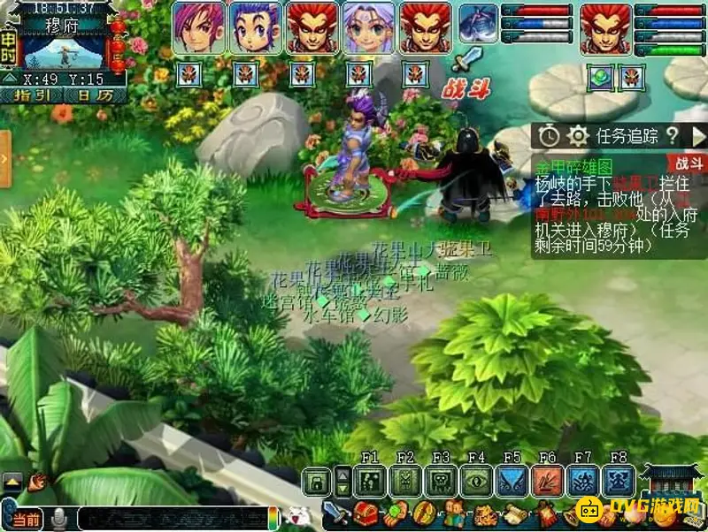 《梦幻西游》金甲碎雄图任务流程详解