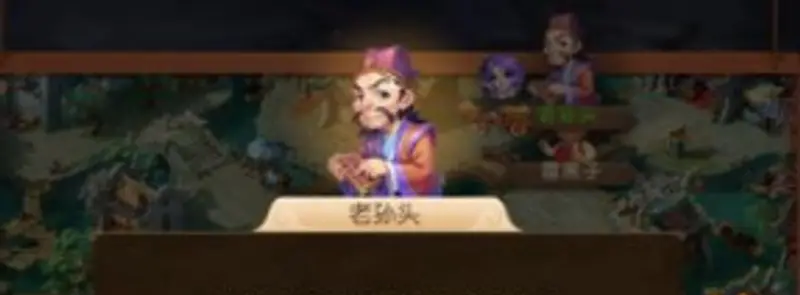 《梦幻西游》手游帮派贸易解析