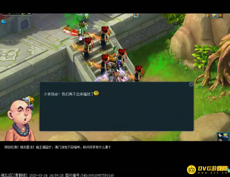 《梦幻西游》侠士水陆大会玩法详解