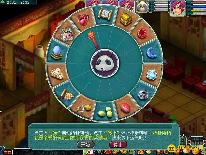 《梦幻西游》文墨活动攻略
