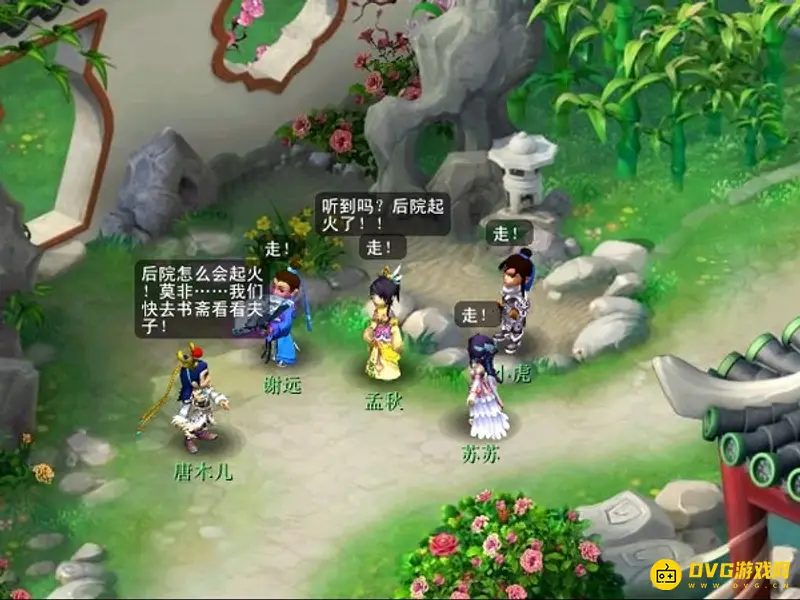 《梦幻西游》双城记看戏任务攻略