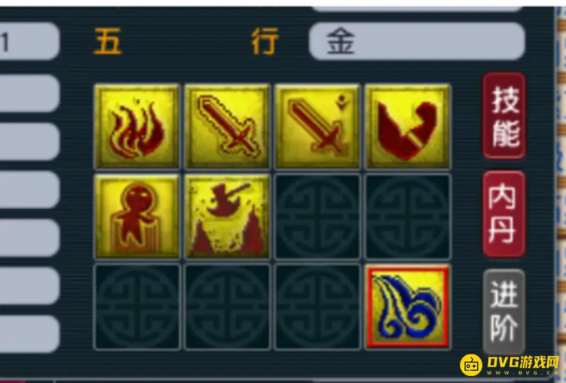 《梦幻西游》一拳超人标配技能