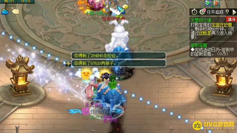 《梦幻西游》天罡印之谋任务流程详解