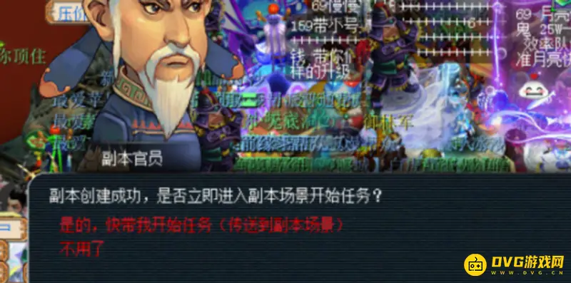 《梦幻西游》乌鸡国副本5人与10人区别详解