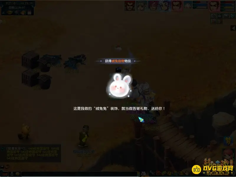 《梦幻西游》天竺国记忆顺序详解
