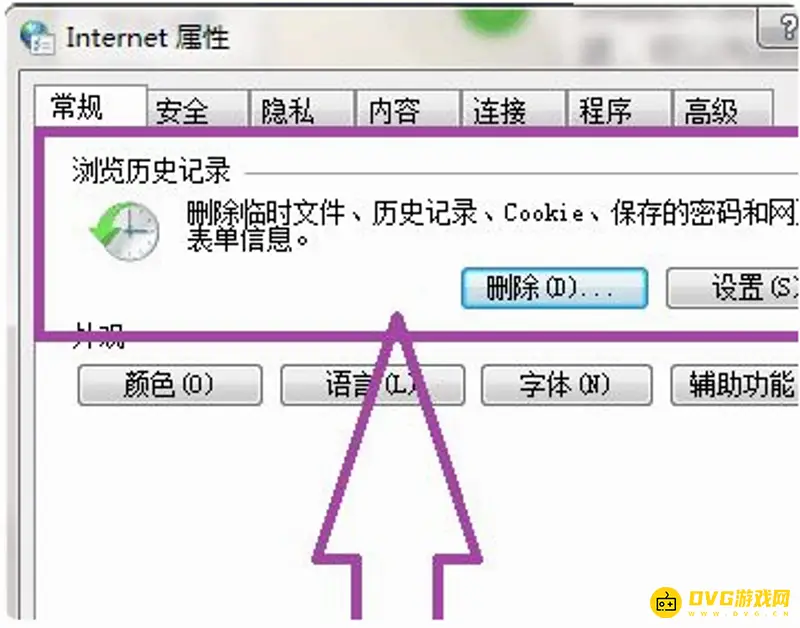 《梦幻西游》战斗看不到人物解决方法