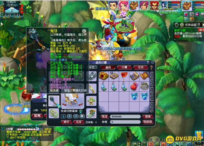 《梦幻西游》109魔王1500法伤
