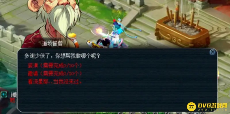 《梦幻西游》5人水陆大会副本攻略