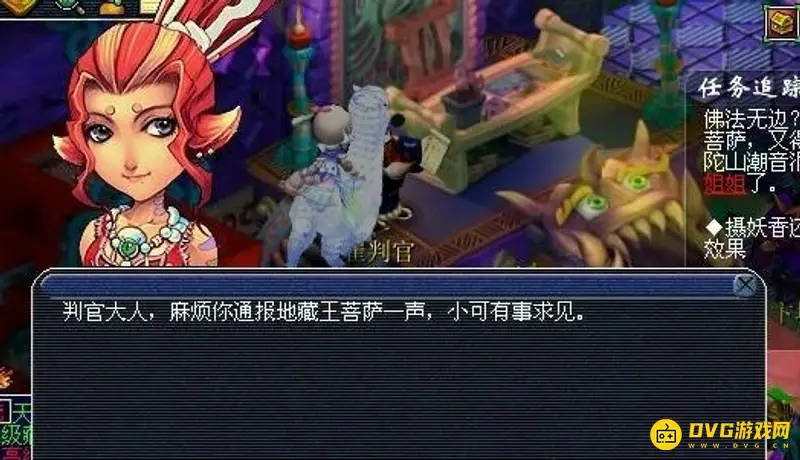 《梦幻西游》真假美猴王通关攻略