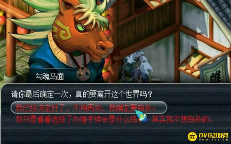 《梦幻西游》手游角色删除方法详解