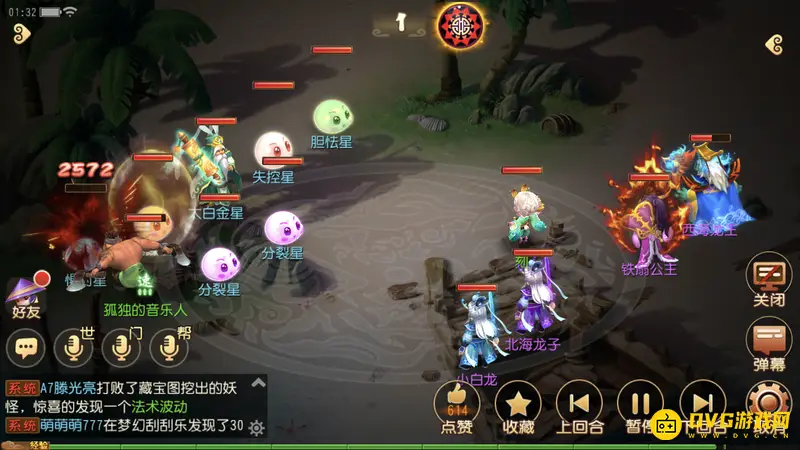 《梦幻西游》蜃境太白金星打法详解