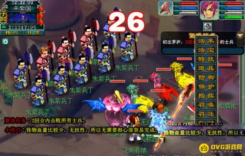 《梦幻西游》重铸黄金甲任务怎么完成-重铸黄金甲任务的完成方法