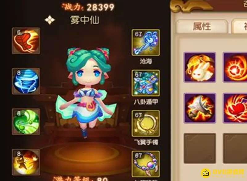 《梦幻西游》强力敏捷套推荐-敏捷套排行与分析详解