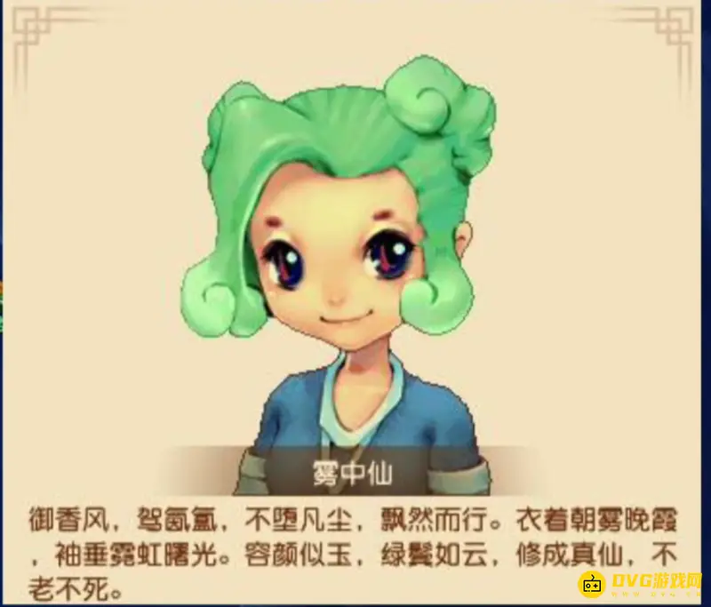 《梦幻西游》宝宝攻速排名一览