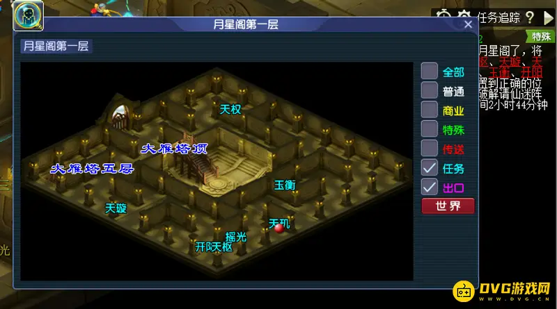 《梦幻西游》129五开固伤达标属性