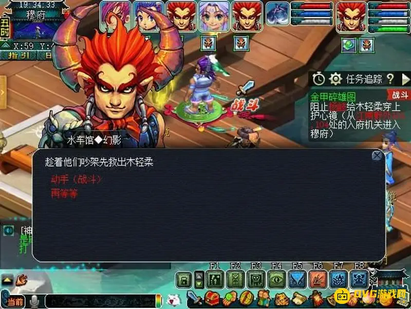 《梦幻西游》金甲碎雄图任务流程详解