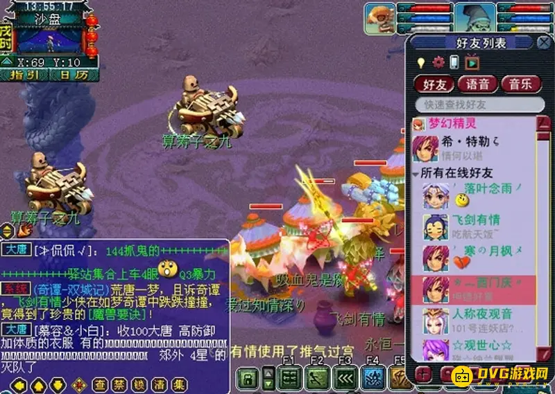 《梦幻西游》双城记看戏任务攻略