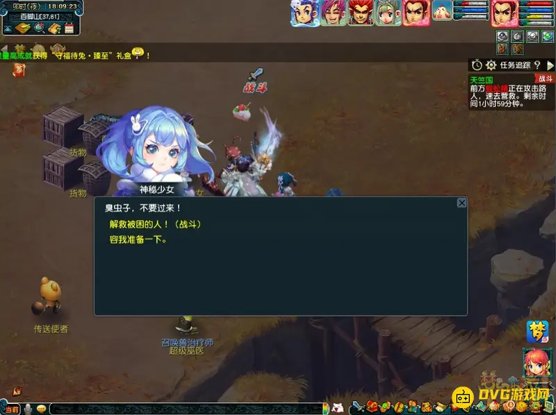 《梦幻西游》天竺国记忆顺序详解