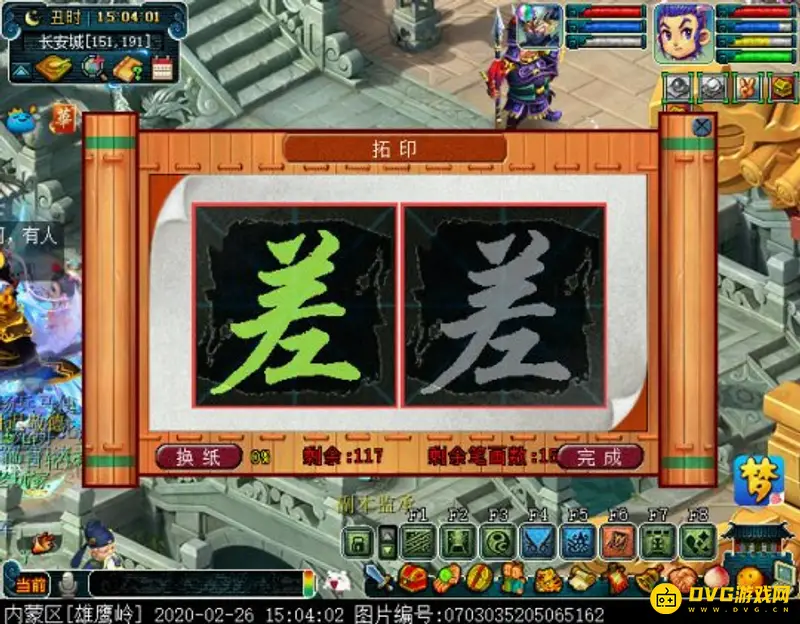 《梦幻西游》妙法慧心12击杀顺序详解