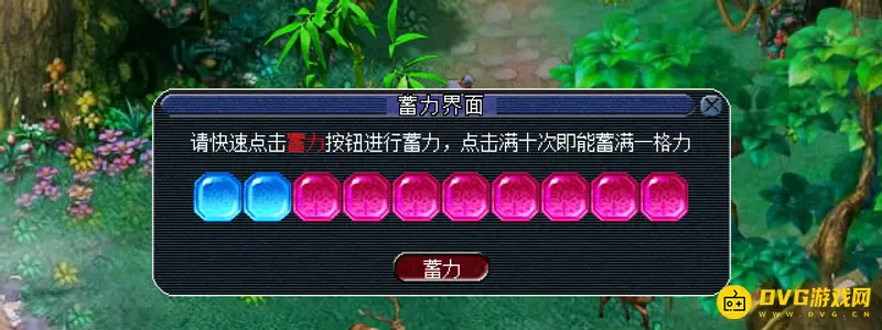《梦幻西游》渡劫任务流程详解