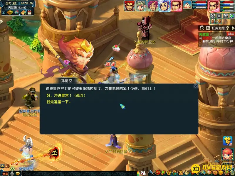 《梦幻西游》天竺国记忆顺序详解