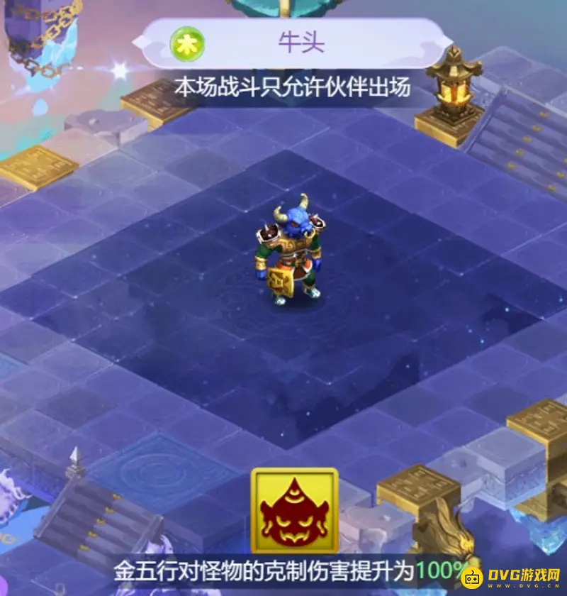 《梦幻西游》网页版五行斗法全攻略