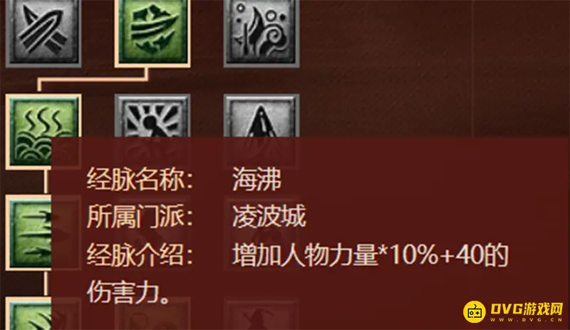《梦幻西游》凌波城打法详解