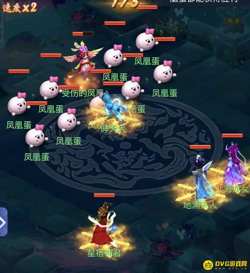 《梦幻西游》网页版五行斗法通关攻略