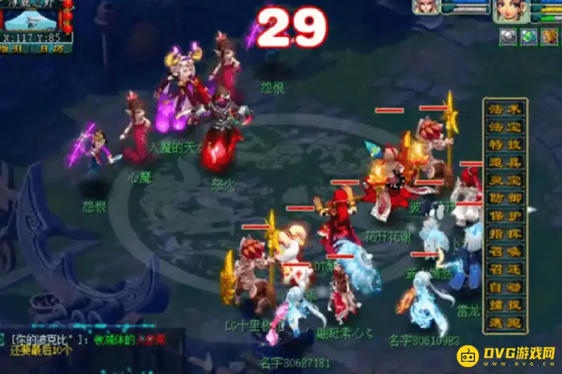 《梦幻西游》如梦奇谭雷之鸣通关攻略