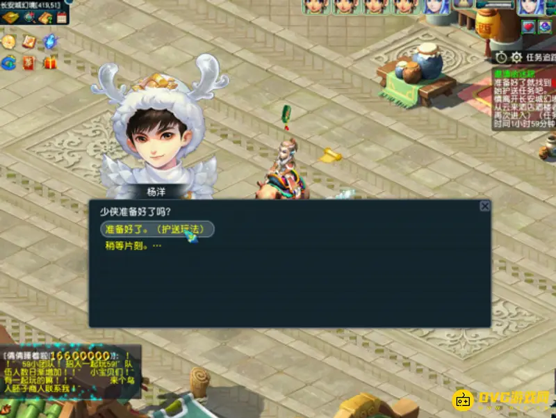 《梦幻西游》洋洋副本怎么刷