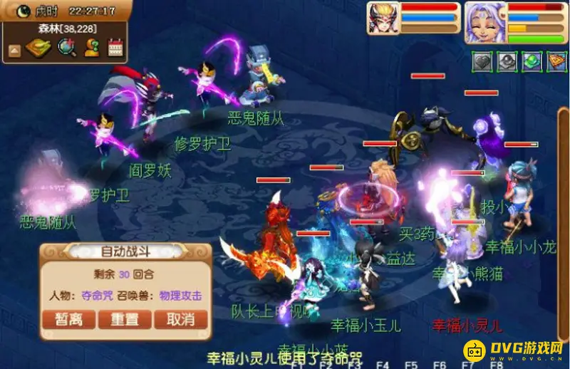 《梦幻西游》九色鹿神鹿有难路线详解