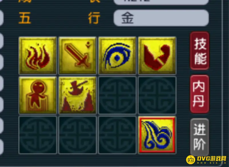 《梦幻西游》一拳超人标配技能