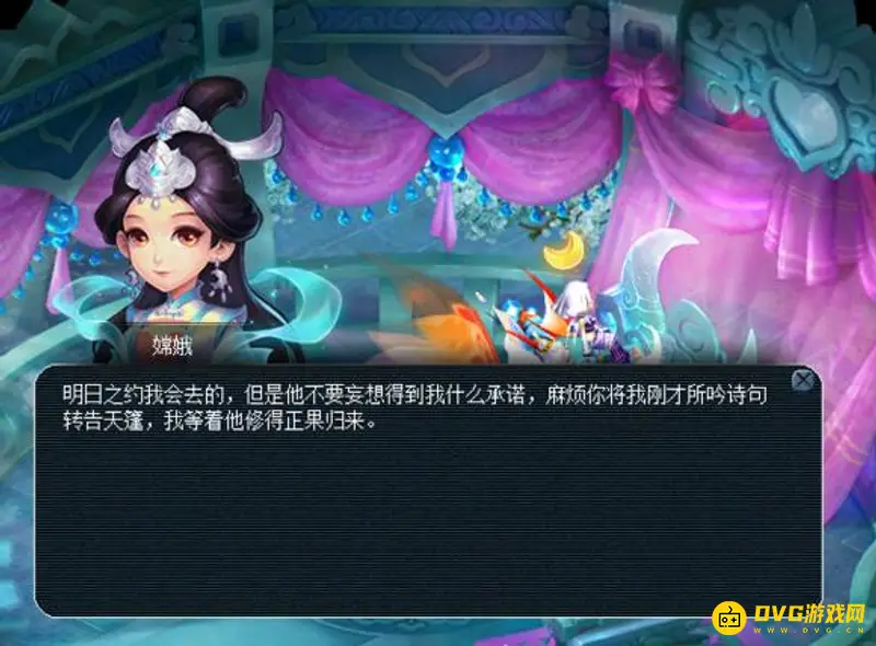 《梦幻西游》真假美猴王通关攻略