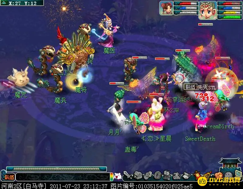 《梦幻西游》独弦琴之思3星通关攻略