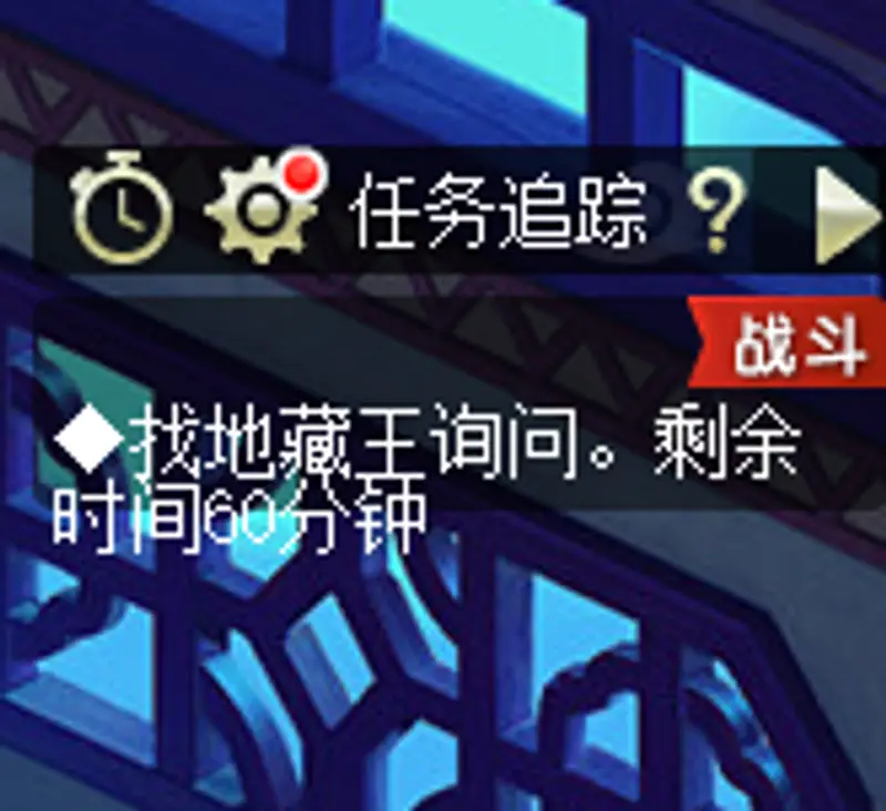 《梦幻西游》四神鼎之怨攻略