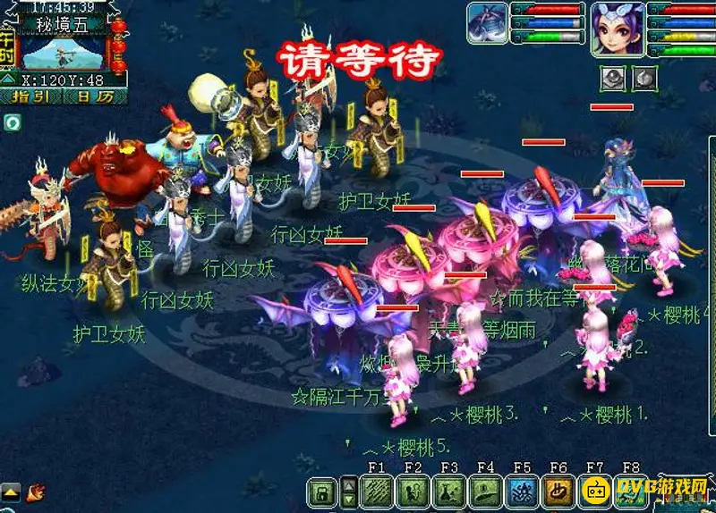 《梦幻西游》秘境降妖5人副本攻略