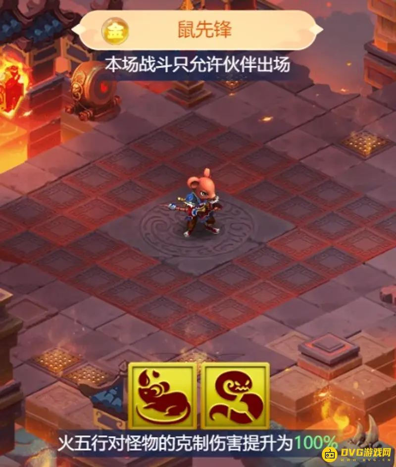 《梦幻西游》网页版五行斗法全攻略
