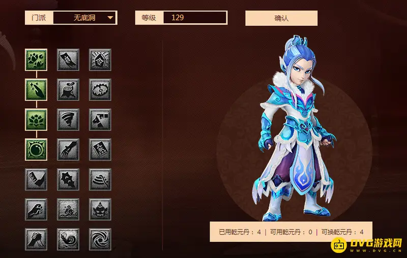 《梦幻西游》地涌金莲怎么加血-无底洞治疗机制解析