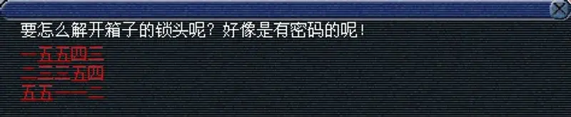 《梦幻西游》西梁女国浮生曲任务攻略