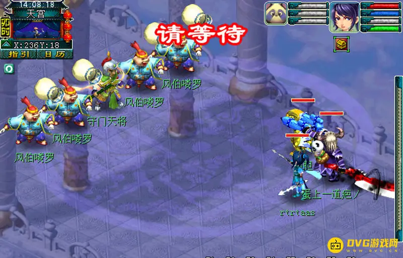 《梦幻西游》55级剧情任务全流程攻略