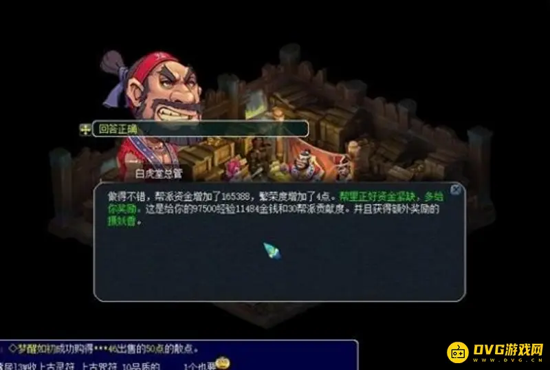 《梦幻西游》2021跑商最快方法详解